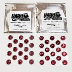 NARUTO 疾風伝 GiGO限定 写輪眼ぷっくりシール
