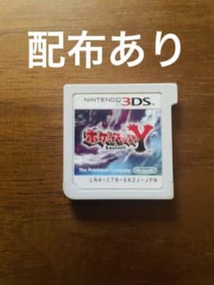 や*ん様 【動作確認済み】ポケットモンスター Y ニンテンドー3DS ソフト 配のサムネイル