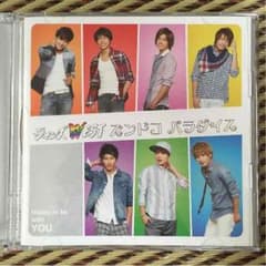 ジャニーズwest CDのサムネイル
