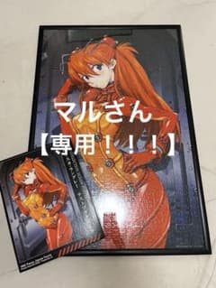 【完成品】式波・アスカ・ラングレー テストプラグスーツ 『貞本義行コレクション』のサムネイル