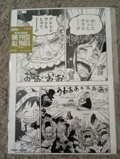 ONE PIECE BASE SHOP ALLPAGES ロビン サウロ - メルカリ