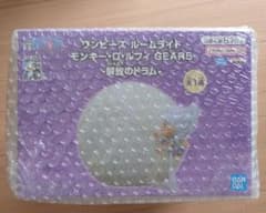 ワンピース ルームライト モンキー・D・ルフィ GEAR5