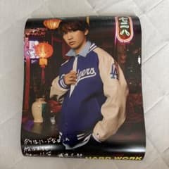 なにわ男子 10thシングル HARD WORK ソロポスター 藤原丈一郎 - メルカリ