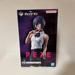 貞*美様 一番くじ チェンソーマン A賞 レゼ フィギュア - メルカリ