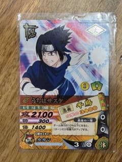 ナルティメットカードバトル サスケ - メルカリ