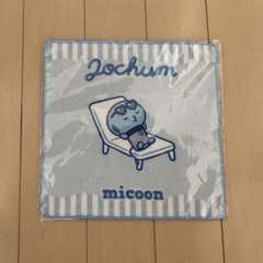JOCHUM ミニタオル マイクン 河野純喜のサムネイル