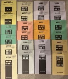 公務員試験 TAC 2025年合格目標 演習問題、解説セットのサムネイル