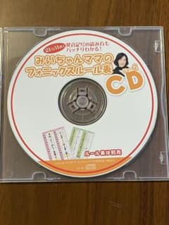 みぃちゃんママのフォニックス　CD   英語のサムネイル