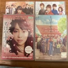 ☆ ちはやふる 劇場版3巻+dTV版1巻 DVD全4巻 - メルカリ