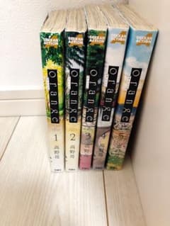 orange 1～5のサムネイル