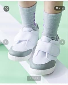 Dサックス ベルクロ スクールシューズ 上履き　体育館シューズ　19㎝のサムネイル
