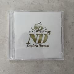なにわ男子 ND5 CDのサムネイル