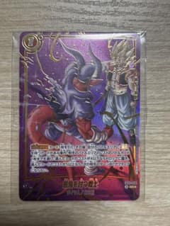 FB09-096 悪鬼を討つ戦士 アルティメットバトル プロモ 未開封 - メルカリ