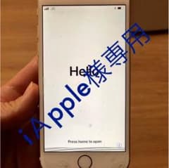 iA pple様専用 アイフォン6のサムネイル