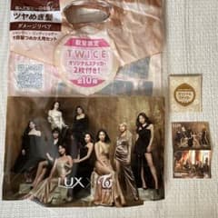 TWICEシークレットステッカーのサムネイル
