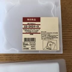 CDケース 新品 4点セットのサムネイル