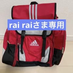 アディダス　大容量リュック　林間学校・修学旅行のサムネイル