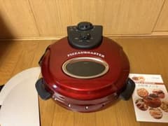 Pizza Roaster ピザロースター　石窯 Pizza Roaster ピザロースター 石窯 - メルカリ