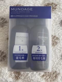 MUNOAGE Wアプローチヘアプログラムのサムネイル