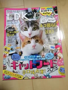 ネコDK vol.3のサムネイル
