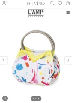 FELISSIMO L'AMI+ Hitts Cross Bag