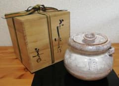 宇田川聖谷作 萩焼 耳付 水指 共箱 共布 茶道具 - メルカリ
