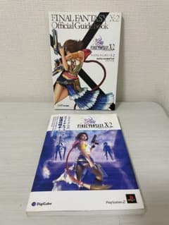 ファイナルファンタジー10-2最速攻略本for beginners : スクウ…