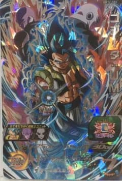 ゴジータブルーUMのサムネイル