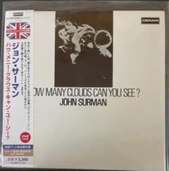 HOW MANY CLOUDS CAN YOU SEE? JOHN SURMANのサムネイル