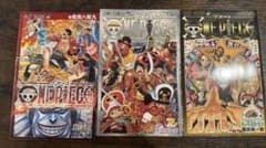 ONE PIECE 映画特典コミックス 3冊セットのサムネイル