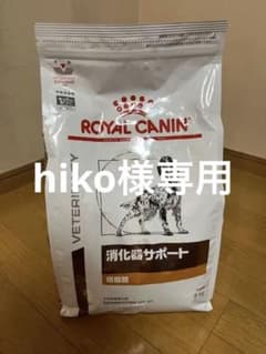 ロイヤルカナン 犬用 消化器サポート 低脂肪 ドライ 療法食 3kgのサムネイル