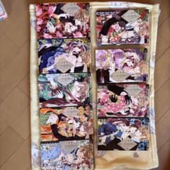 帝都初恋心中 全9巻セットのサムネイル