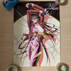 【非売品】r.p.m. 瞳の中の想い出 なるせゆうじ B2 ポスター ② 非売品】r.p.m. 瞳の中の想い出 なるせゆうじ B2 ポスター