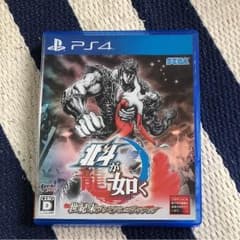 PS4 北斗が如く プレミアムエディションのサムネイル
