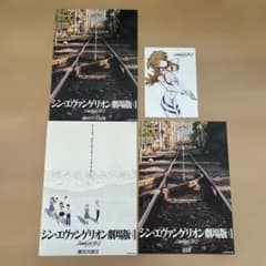 신 에반게리온 극장판 프리페이퍼 영화 특전 정리해