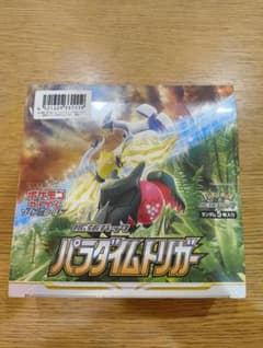 【未開封】ポケモンカード パラダイムトリガー シュリンク付きのサムネイル