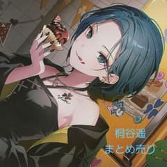 桐谷遥 缶バッジ 36c エピカ セカライ 20b 19a 23C ウエハース - メルカリ