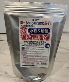 KANSAI 残塗料処理剤 1kgのサムネイル