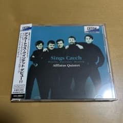 廃盤CD アフラートゥス・クインテット・メンバー全員直筆サイン入り