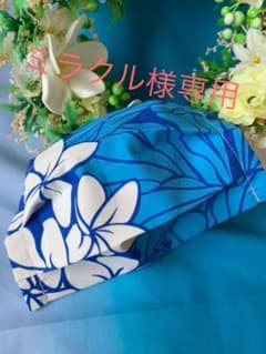ミラクル様専用のサムネイル