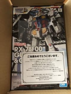 ガンダム&ガンダムドック　1/144 RX-78F00 ジョージア　ガンダムのサムネイル