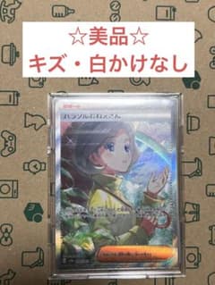 パラソルお姉さんsarのサムネイル