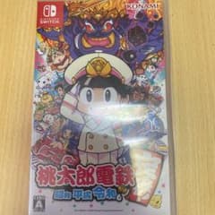 桃太郎電鉄 ～昭和 平成 令和も定番！～のサムネイル