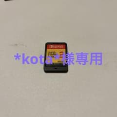 *kota*様専用のサムネイル