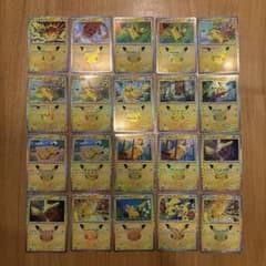 た*ん様 ポケモンカード ピカチュウ 25th プロモ 20枚セットのサムネイル