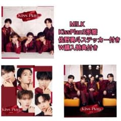 M!LK KissPlanのサムネイル