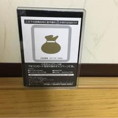 期間限定値下げ中   ヴァイスシュヴァルツ金銀キャンペーン金のサムネイル