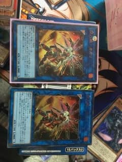 遊戯王 閃刀姫 カガリのサムネイル