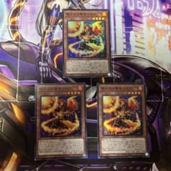 遊戯王 絶火の大賢者ゾロア スーパー 3枚セットのサムネイル