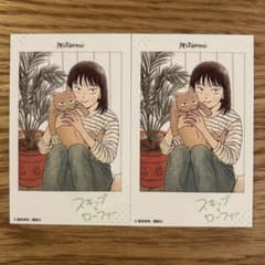 匿名発送】スキップとローファー 12巻特典 チェキ風カード みつみ 2枚